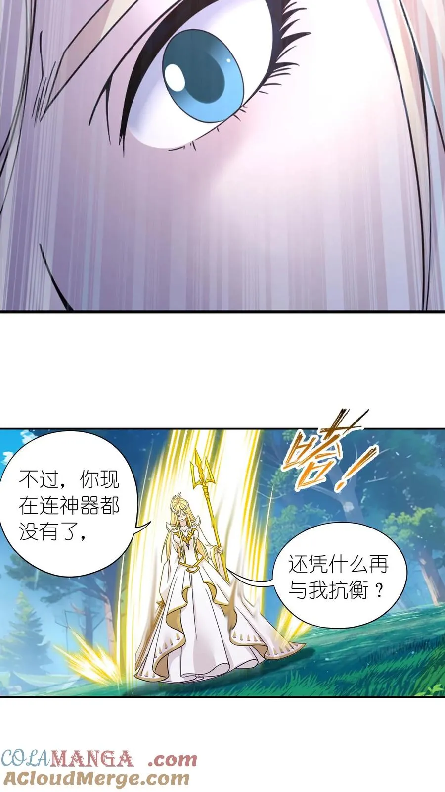 第349话：赌约（下） 第40页