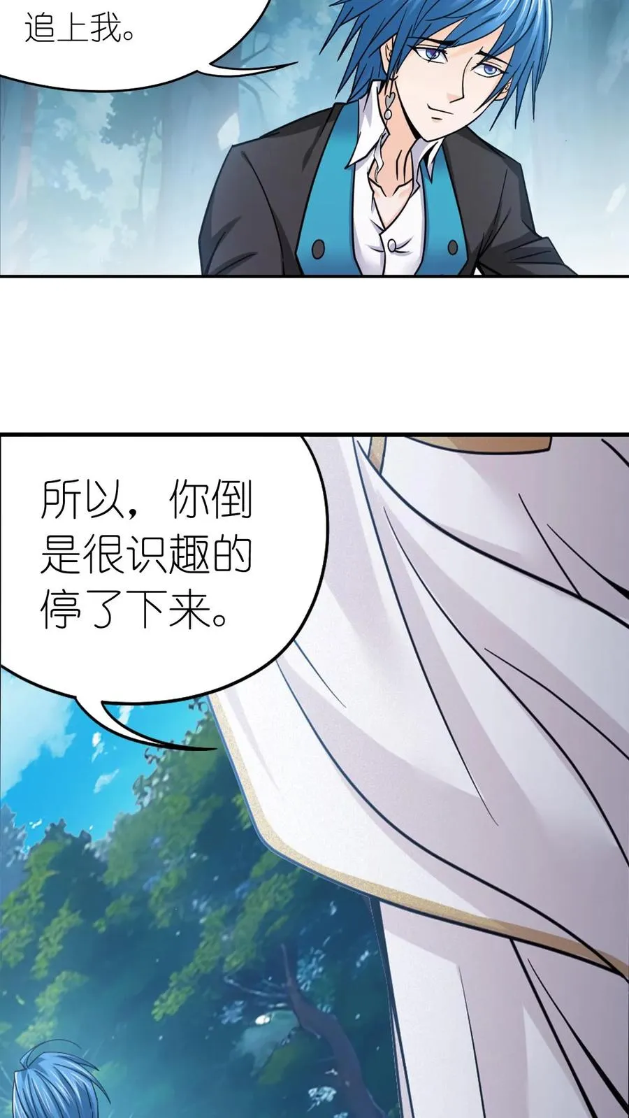 第349话：赌约（下） 第45页