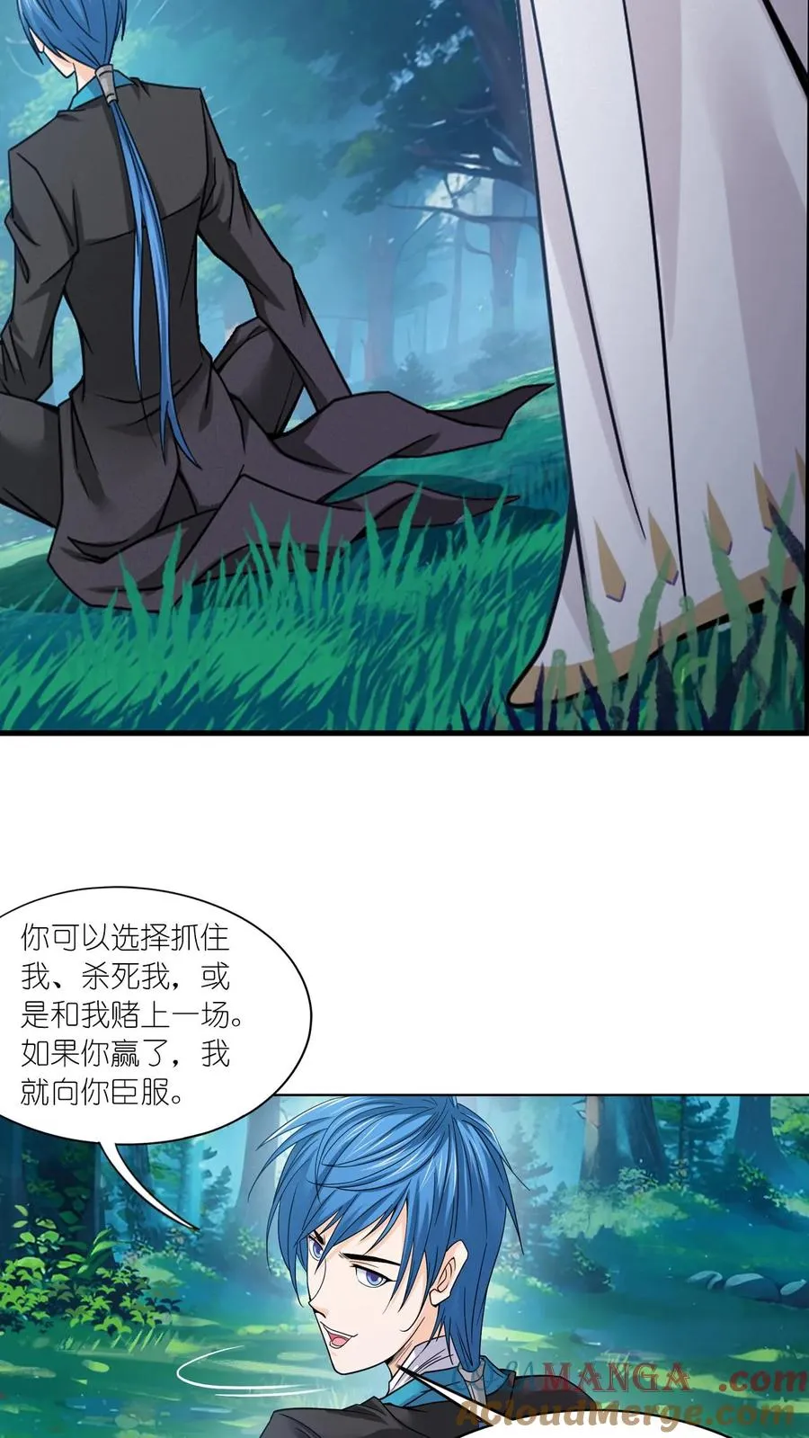 第349话：赌约（下） 第46页