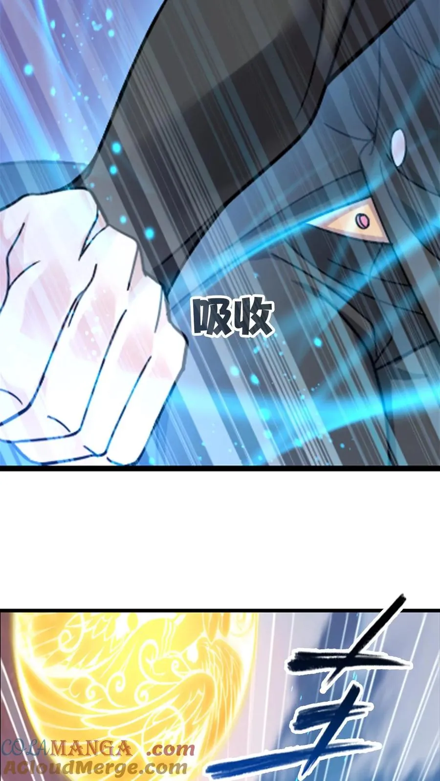 第350话：三日之约（上） 第25页