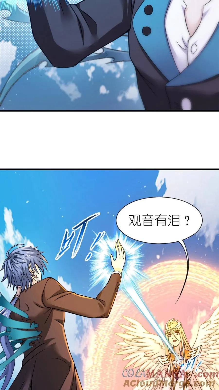 第350话：三日之约（下） 第11页