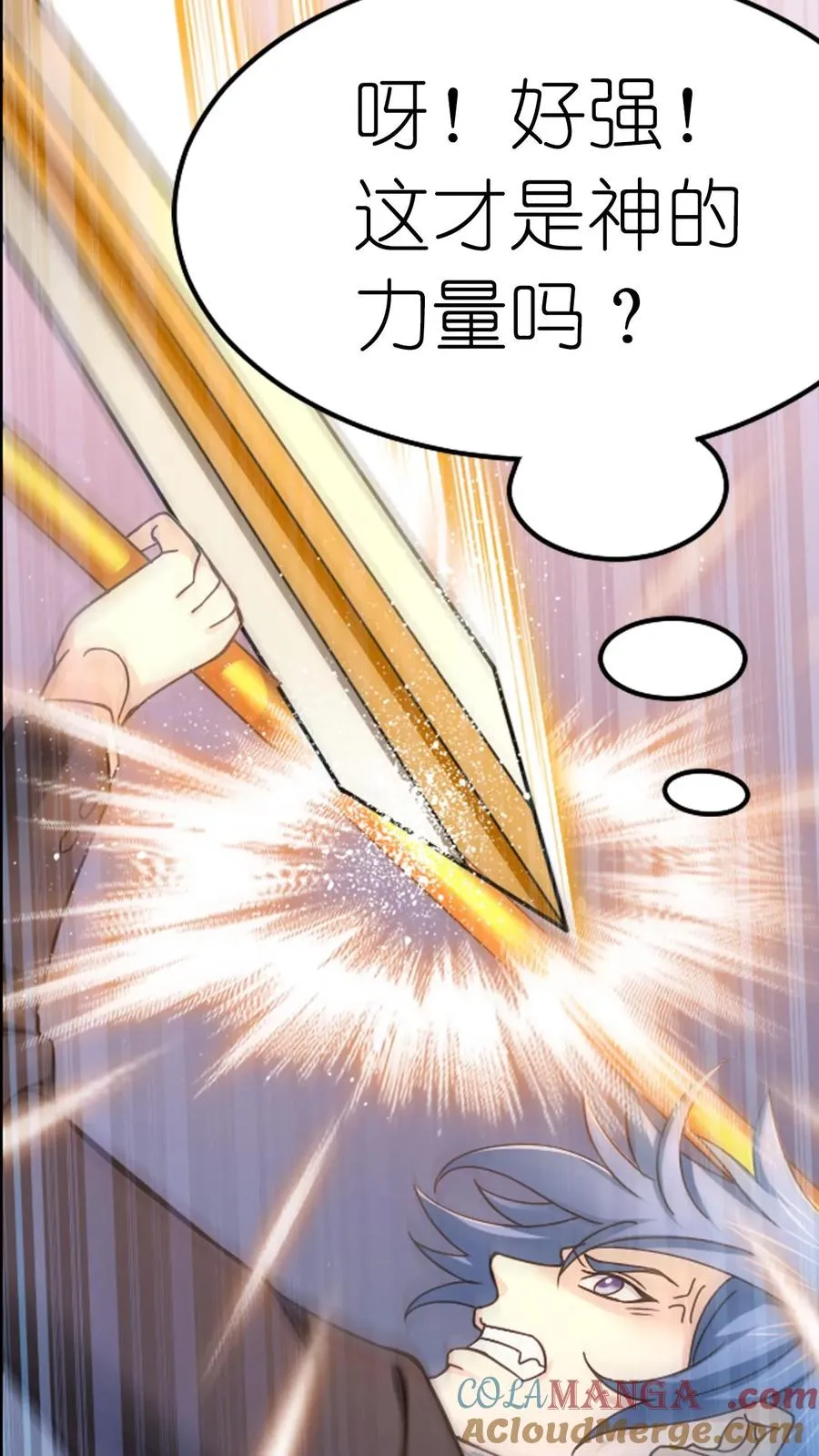 第350话：三日之约（下） 第21页