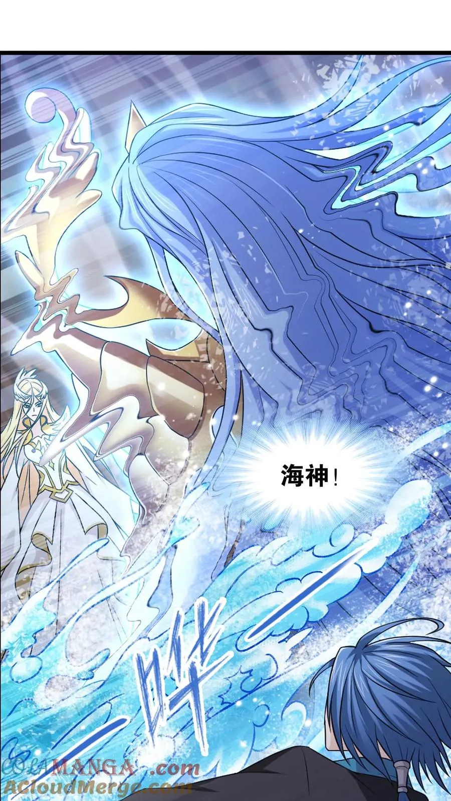第350话：三日之约（下） 第25页