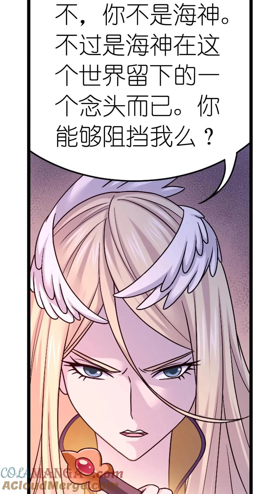 第350话：三日之约（下） 第27页