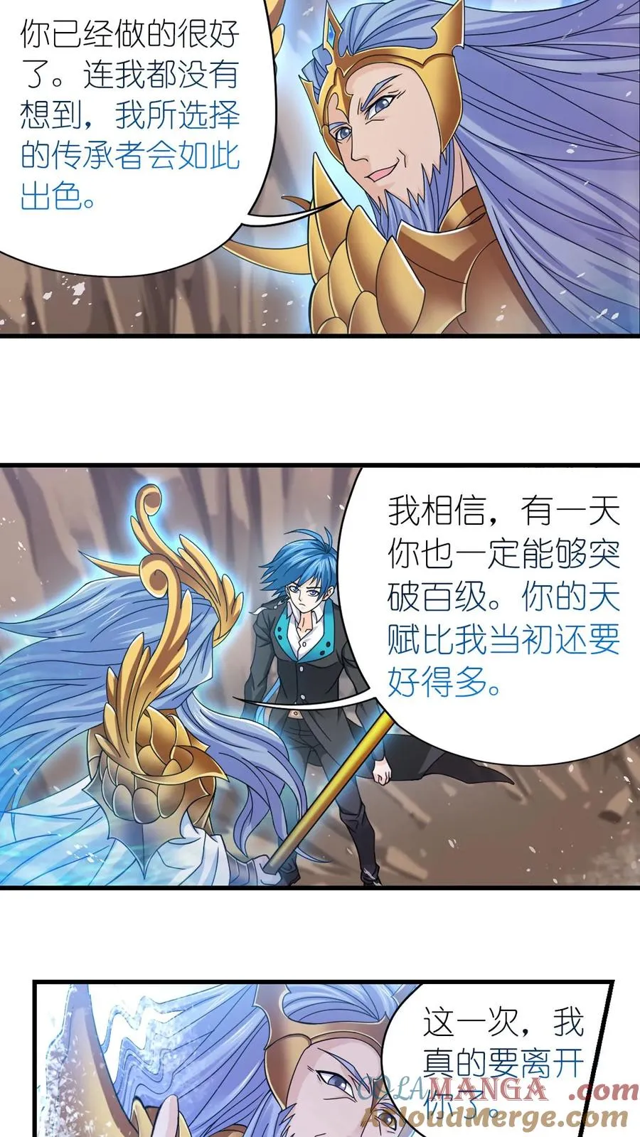 第350话：三日之约（下） 第33页