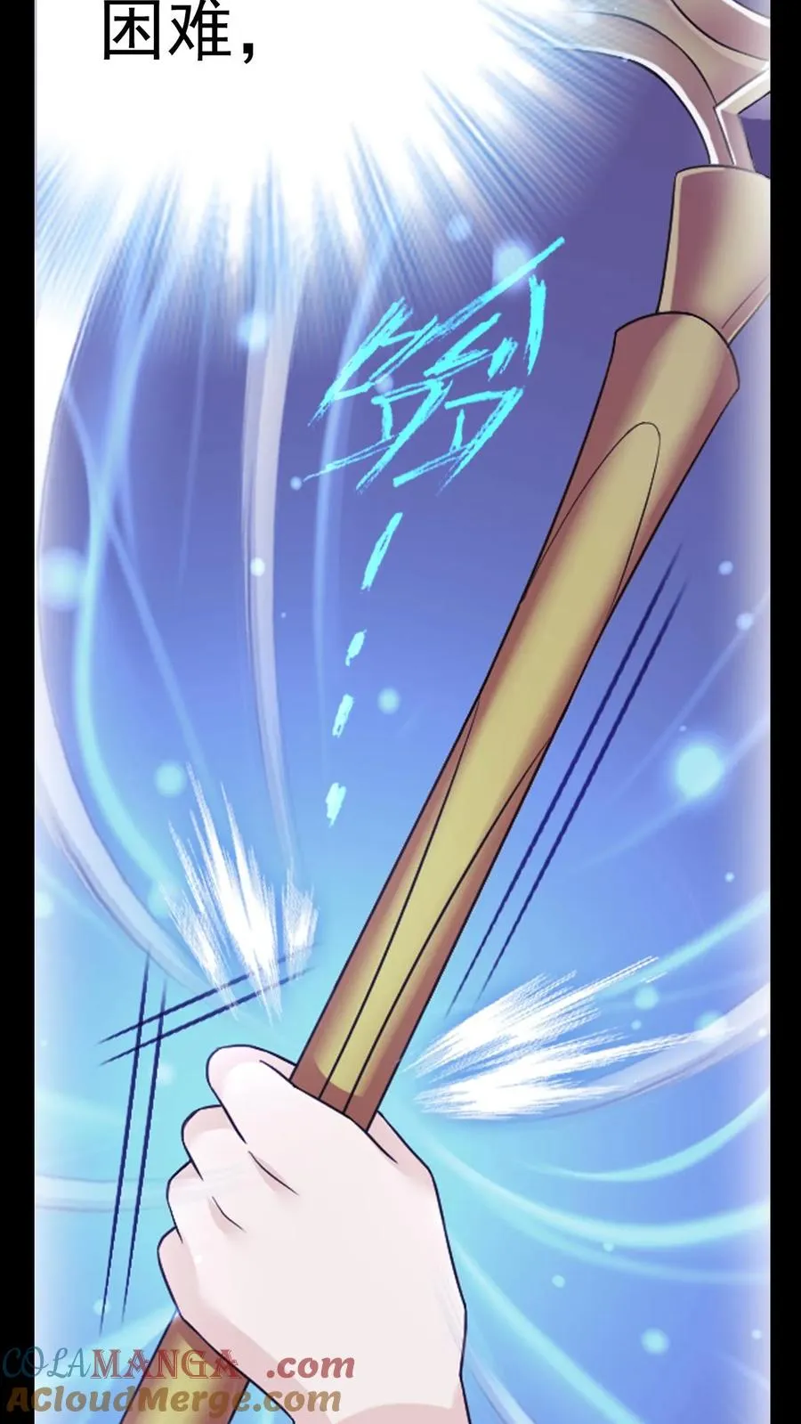 第351话：深海魔鲸王（上） 第5页