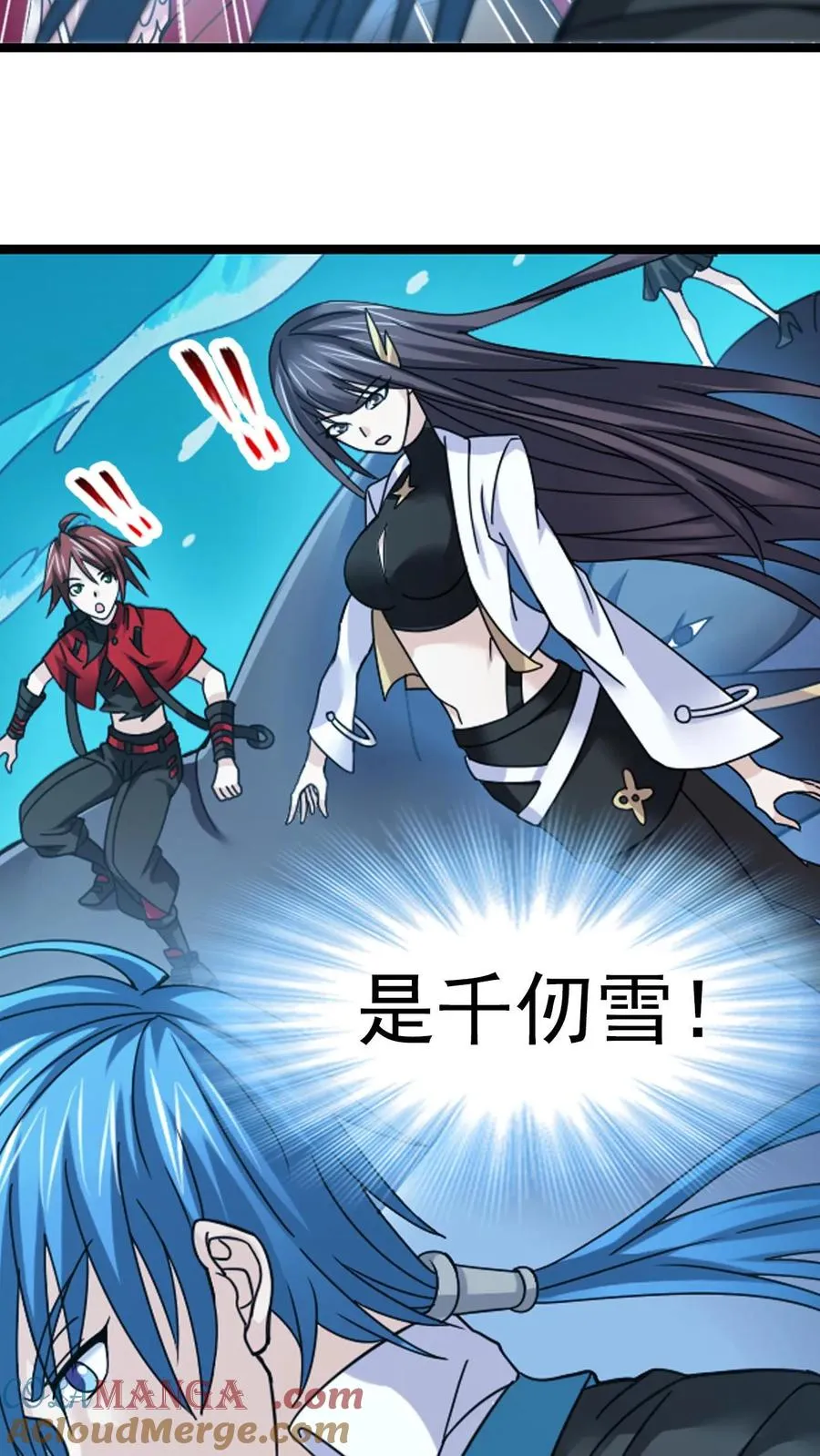第351话：深海魔鲸王（上） 第15页