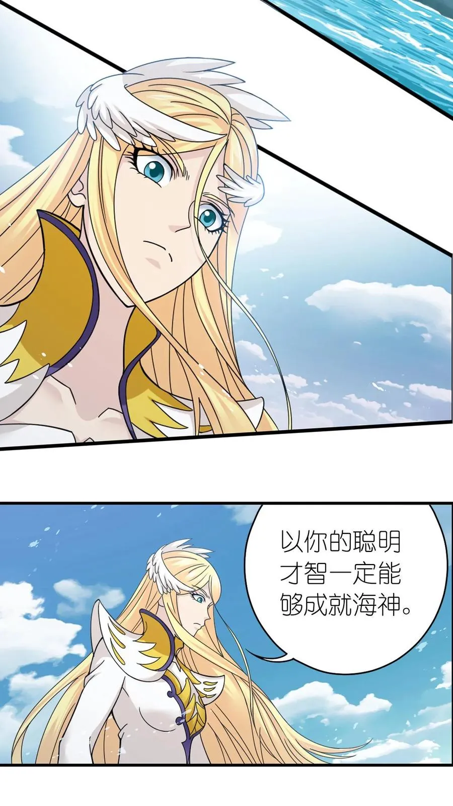 第351话：深海魔鲸王（上） 第18页