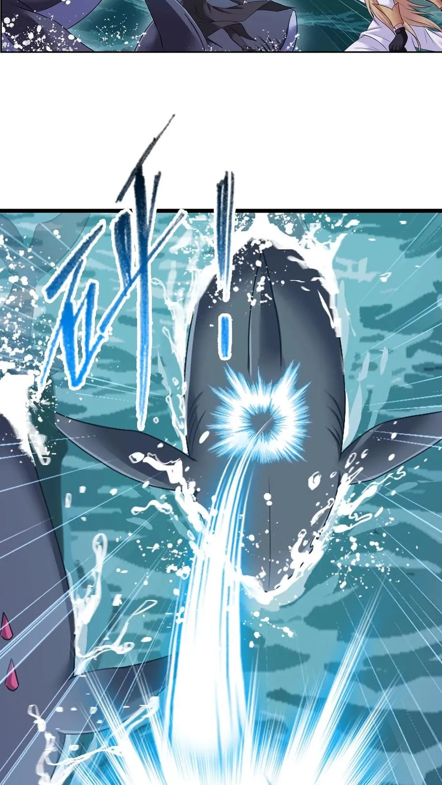 第351话：深海魔鲸王（上） 第22页