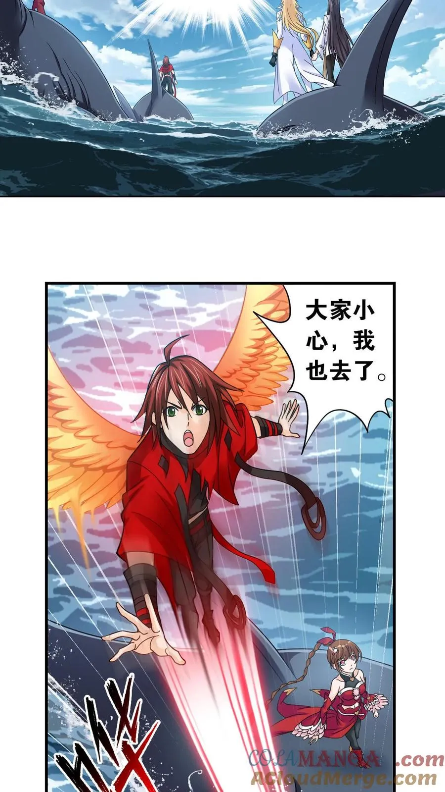 第351话：深海魔鲸王（上） 第27页
