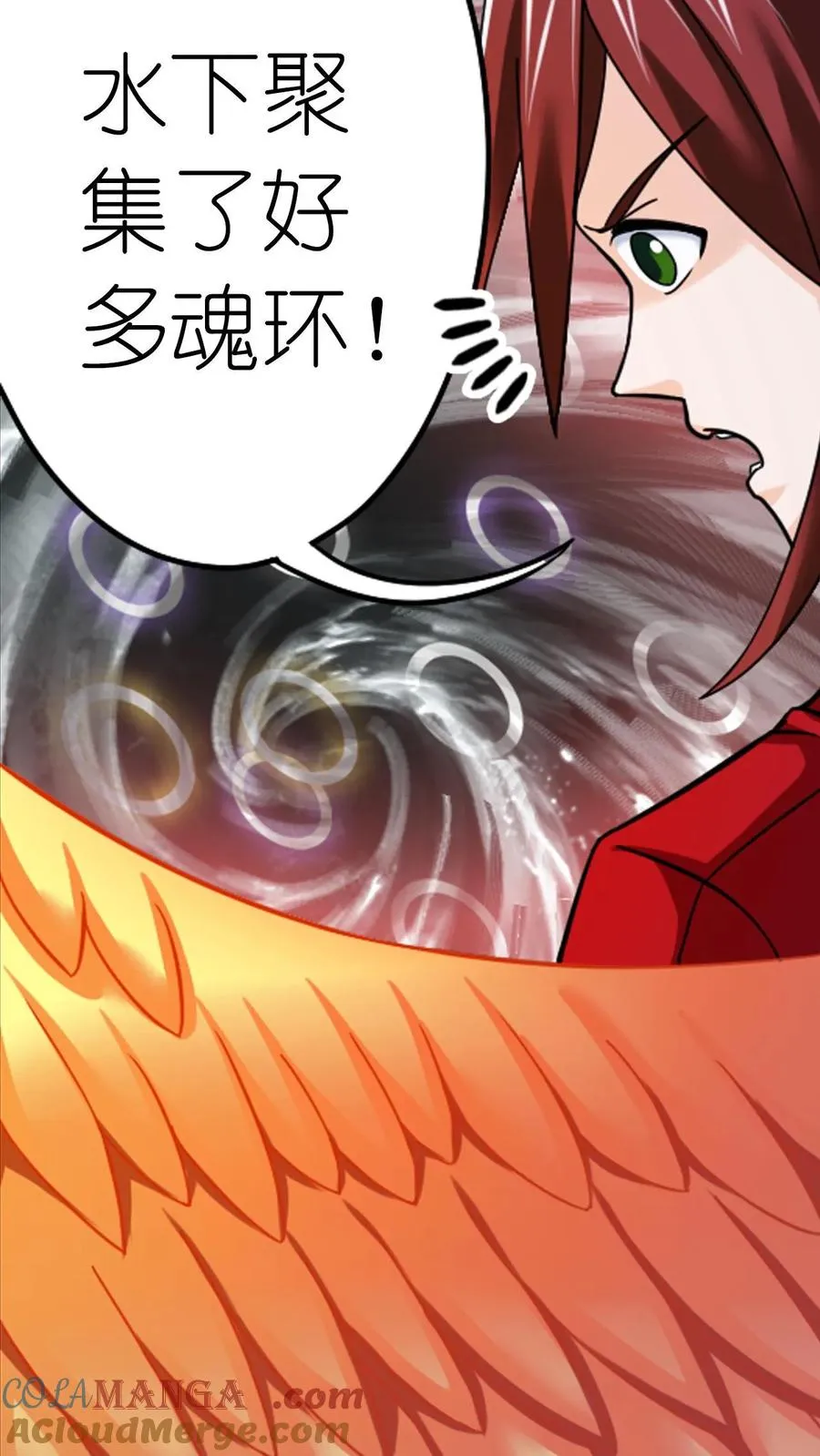 第351话：深海魔鲸王（上） 第29页
