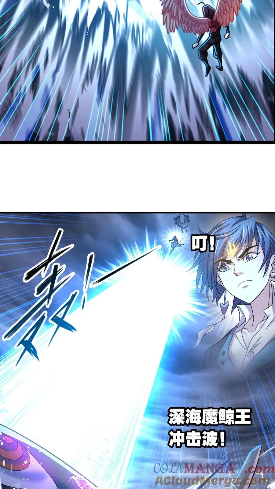 第351话：深海魔鲸王（上） 第31页