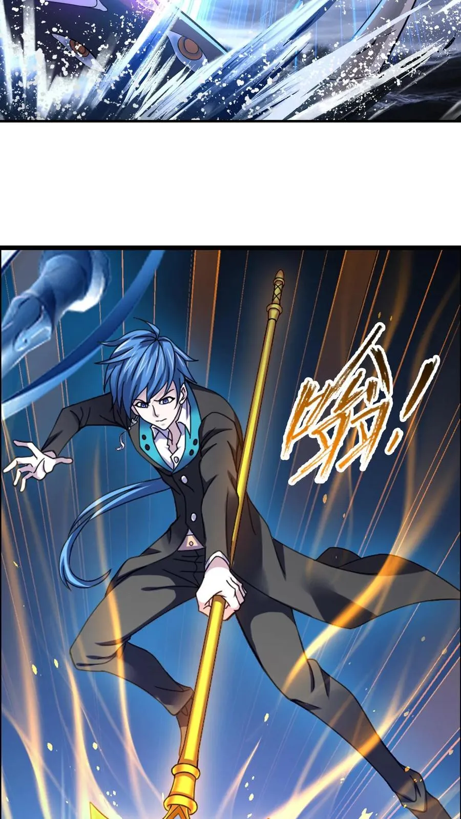 第351话：深海魔鲸王（上） 第32页