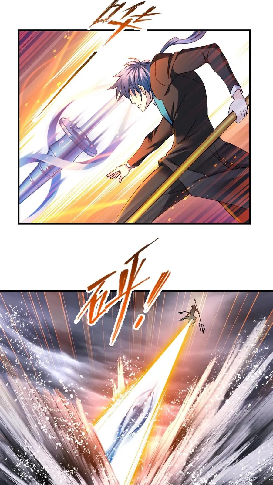 第351话：深海魔鲸王（上） 第34页
