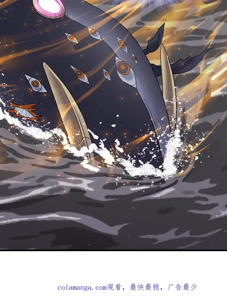 第351话：深海魔鲸王（上） 第36页