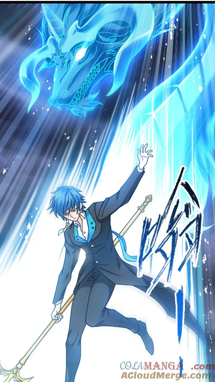 第351话：深海魔鲸王（中） 第9页