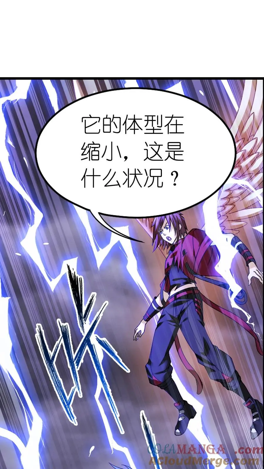 第351话：深海魔鲸王（中） 第15页