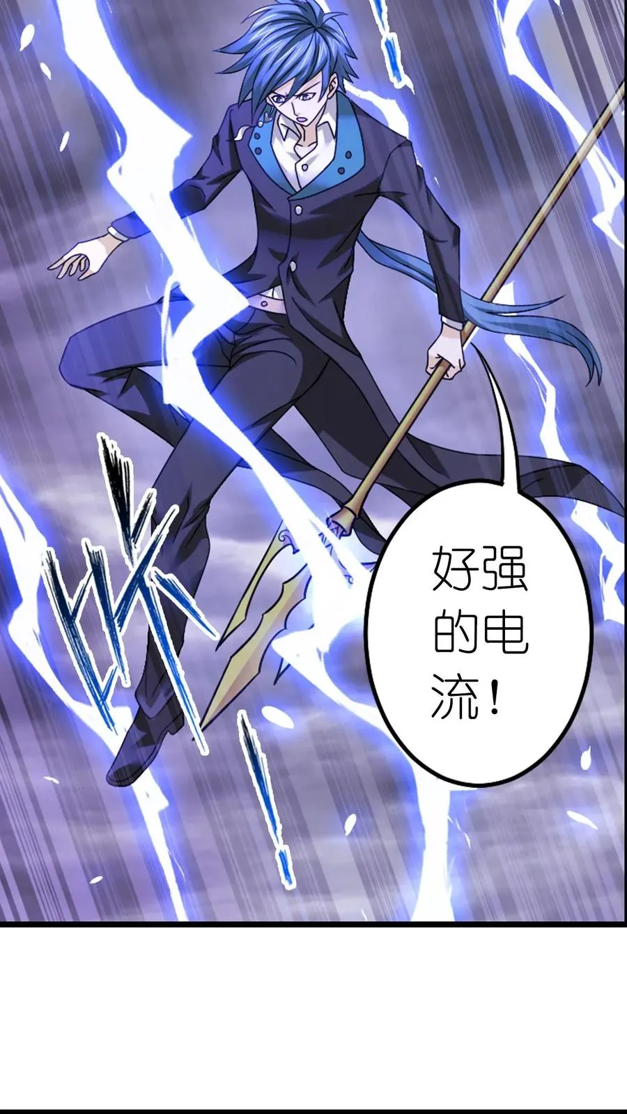 第351话：深海魔鲸王（中） 第16页