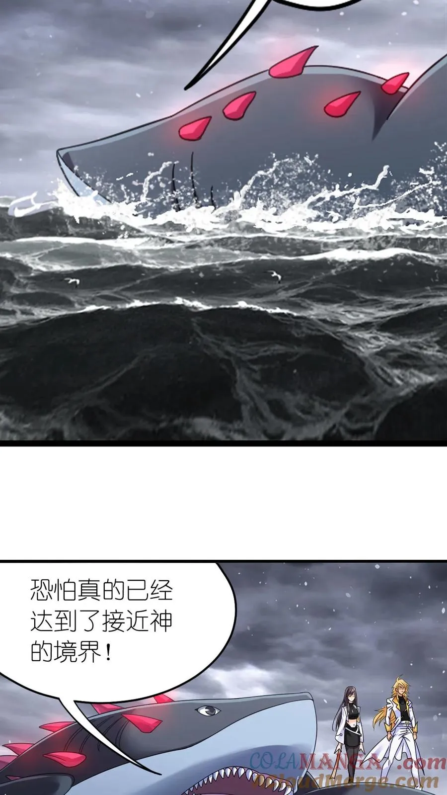 第351话：深海魔鲸王（中） 第23页