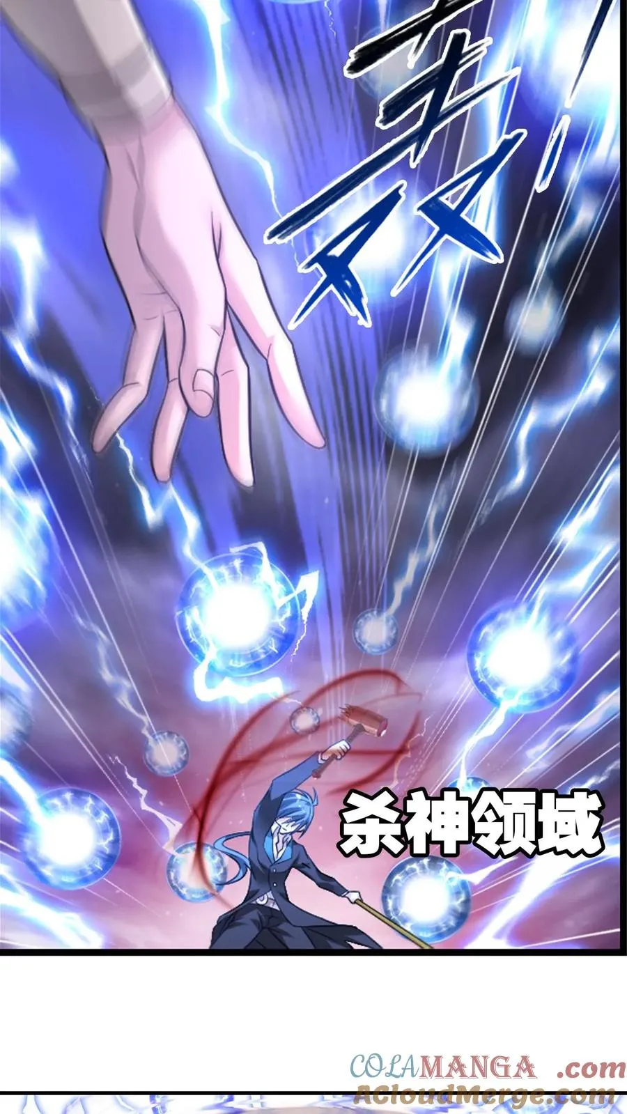 第351话：深海魔鲸王（中） 第27页