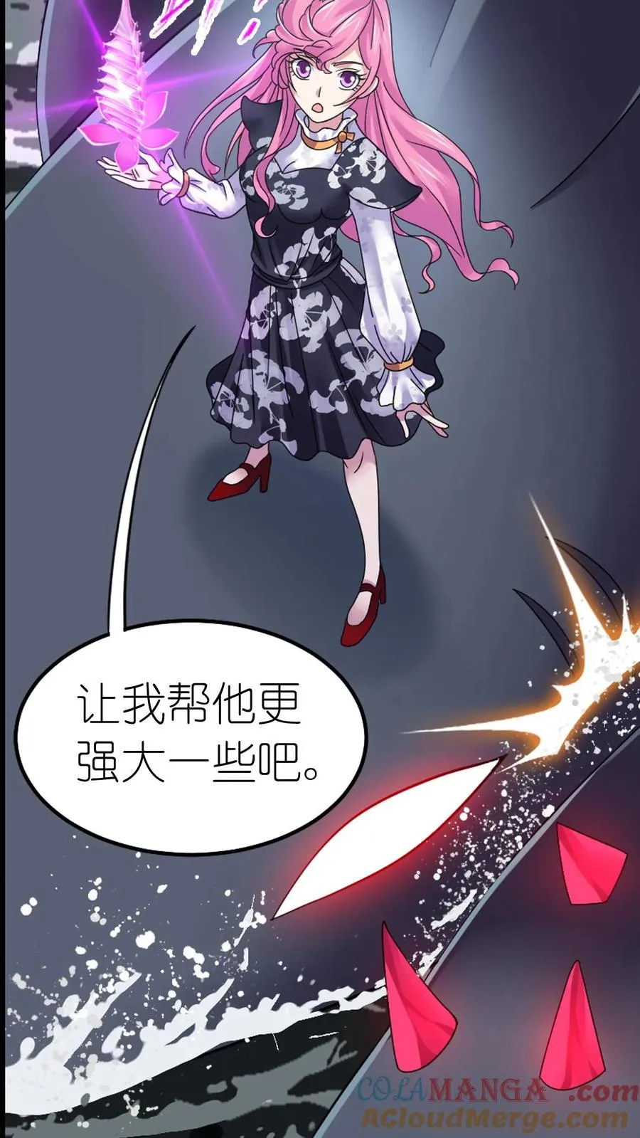 第351话：深海魔鲸王（中） 第31页