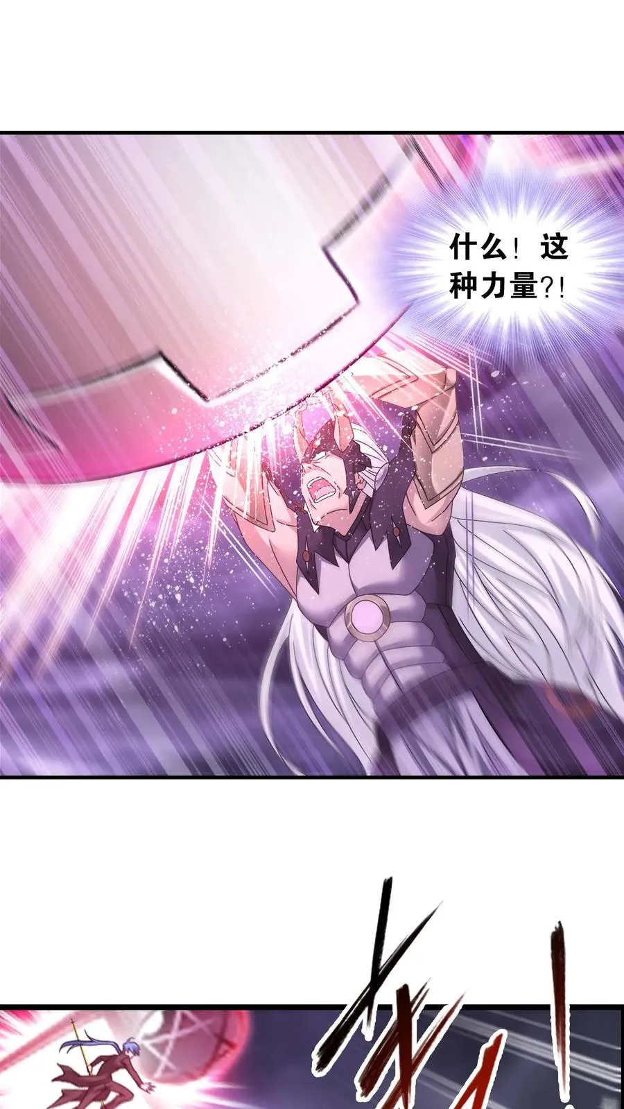 第351话：深海魔鲸王（中） 第38页