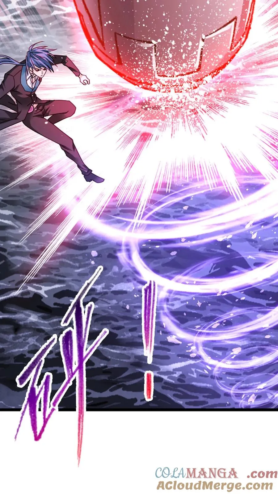 第351话：深海魔鲸王（下） 第5页