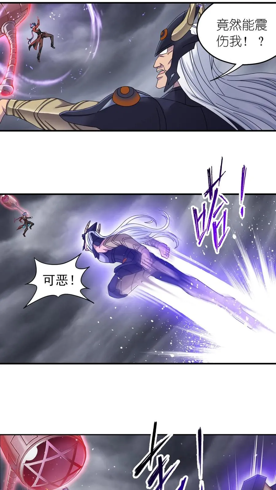 第351话：深海魔鲸王（下） 第6页
