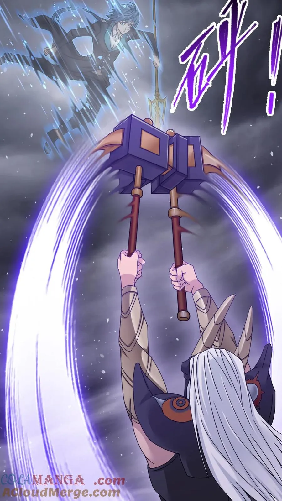 第351话：深海魔鲸王（下） 第9页