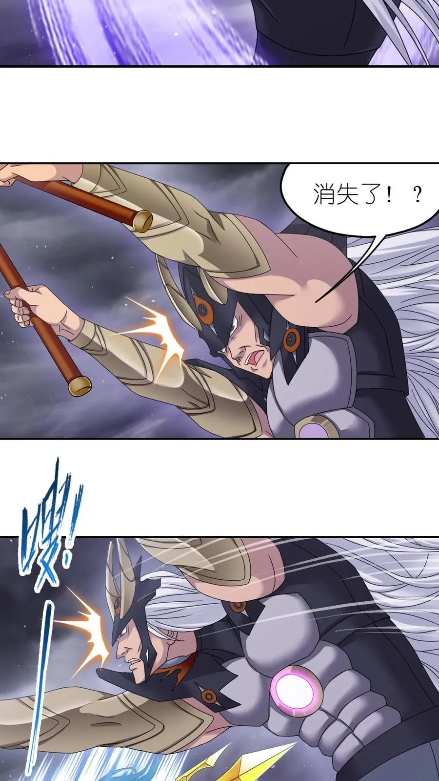 第351话：深海魔鲸王（下） 第10页
