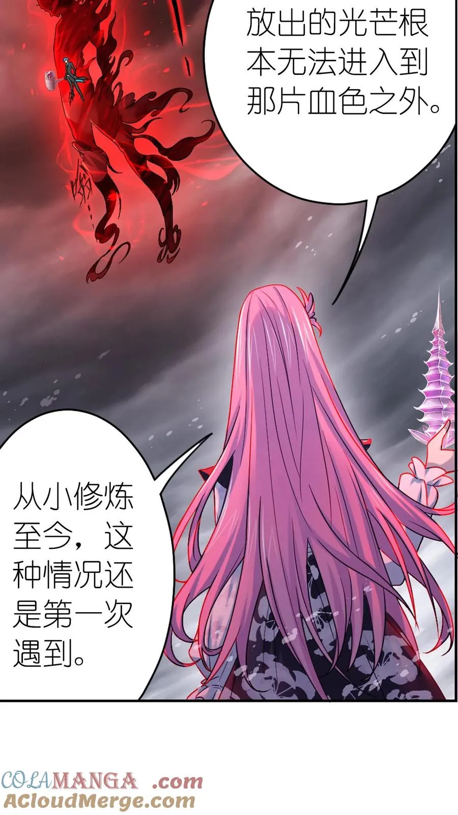 第351话：深海魔鲸王（下） 第21页