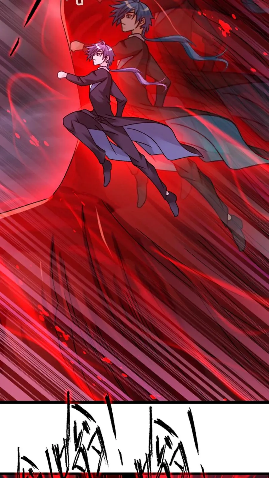第351话：深海魔鲸王（下） 第30页