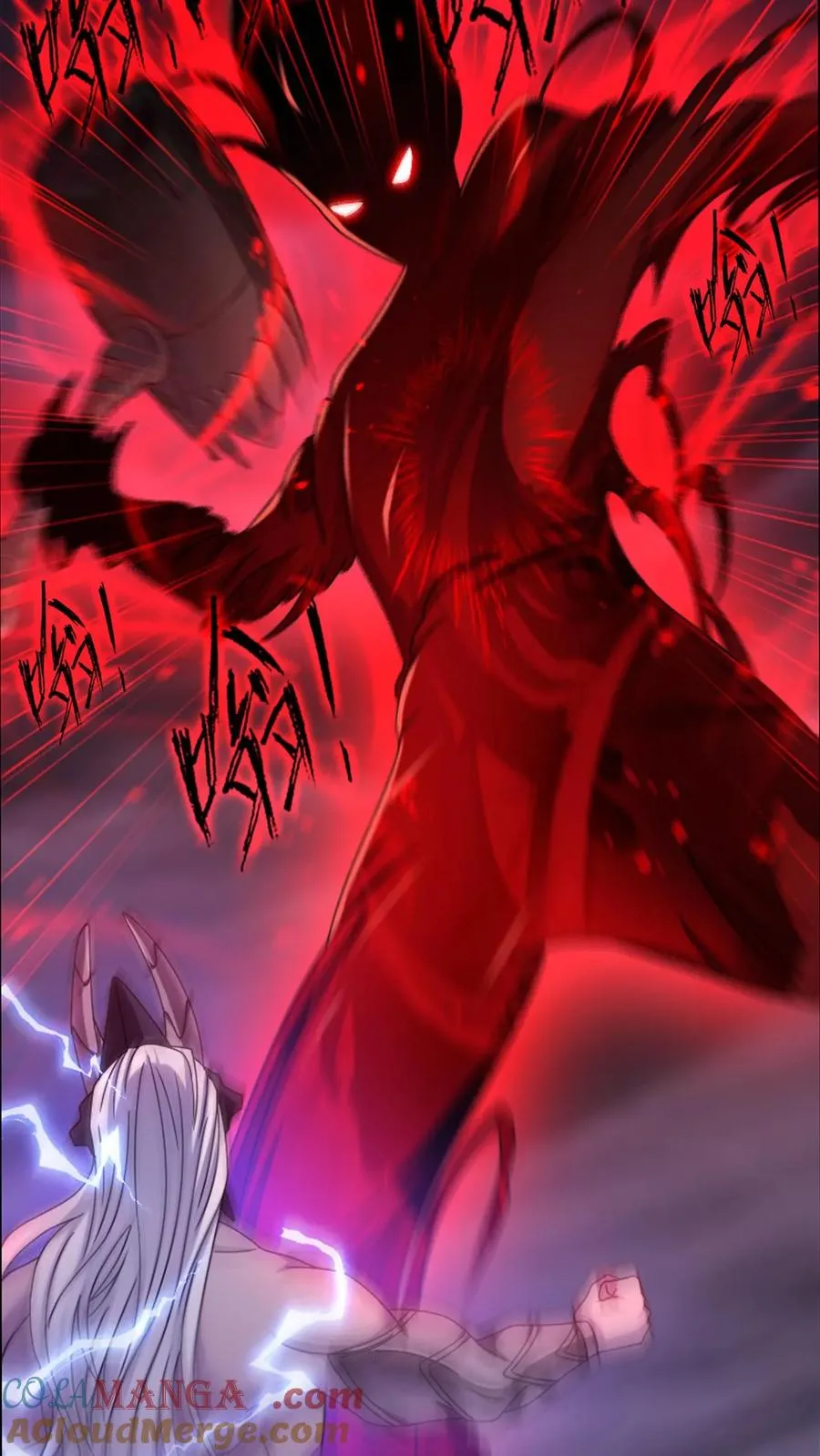 第351话：深海魔鲸王（下） 第31页