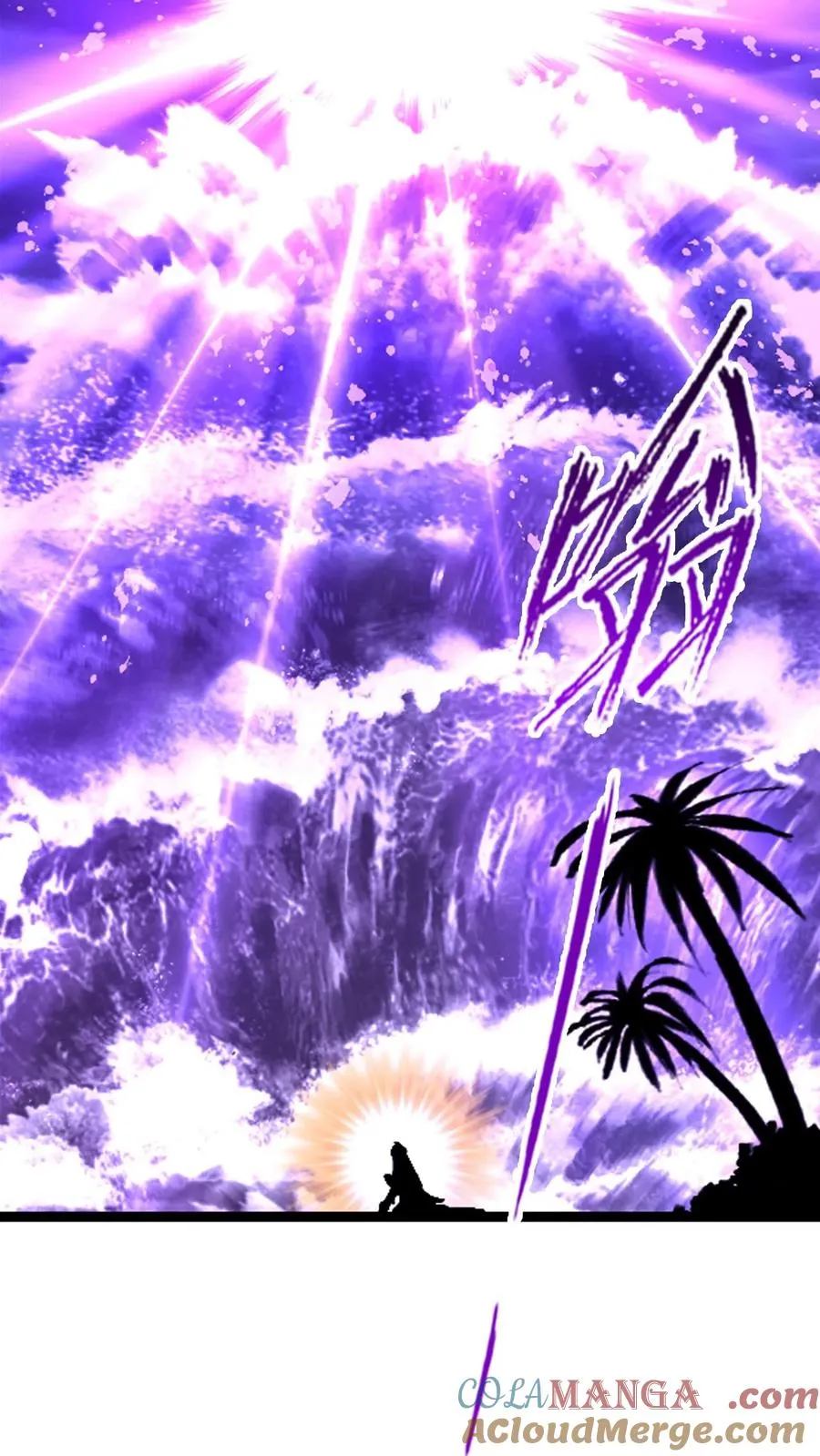 第351话：深海魔鲸王（下） 第37页