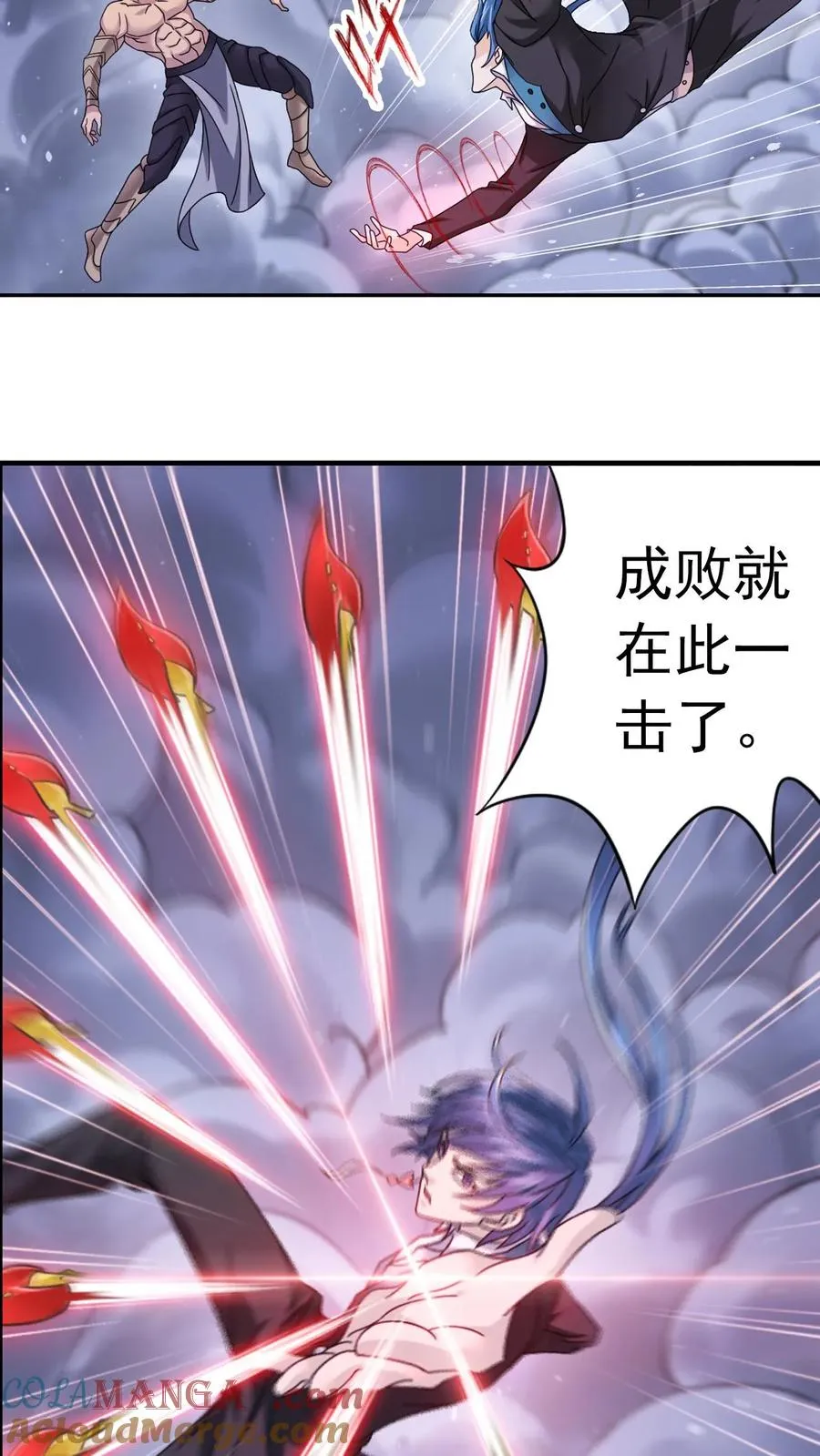第352话：海神的传承（上） 第13页