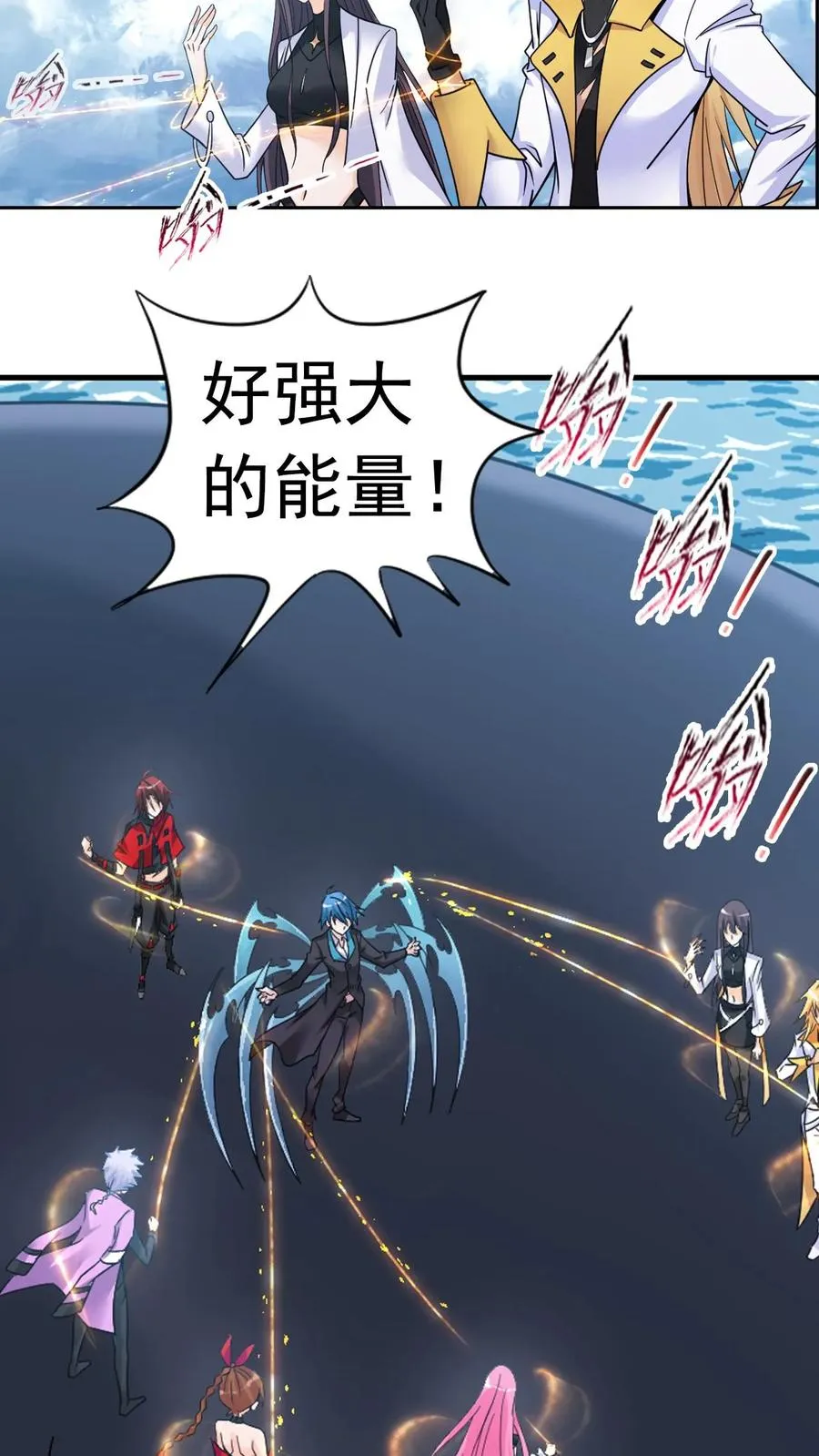第352话：海神的传承（上） 第22页