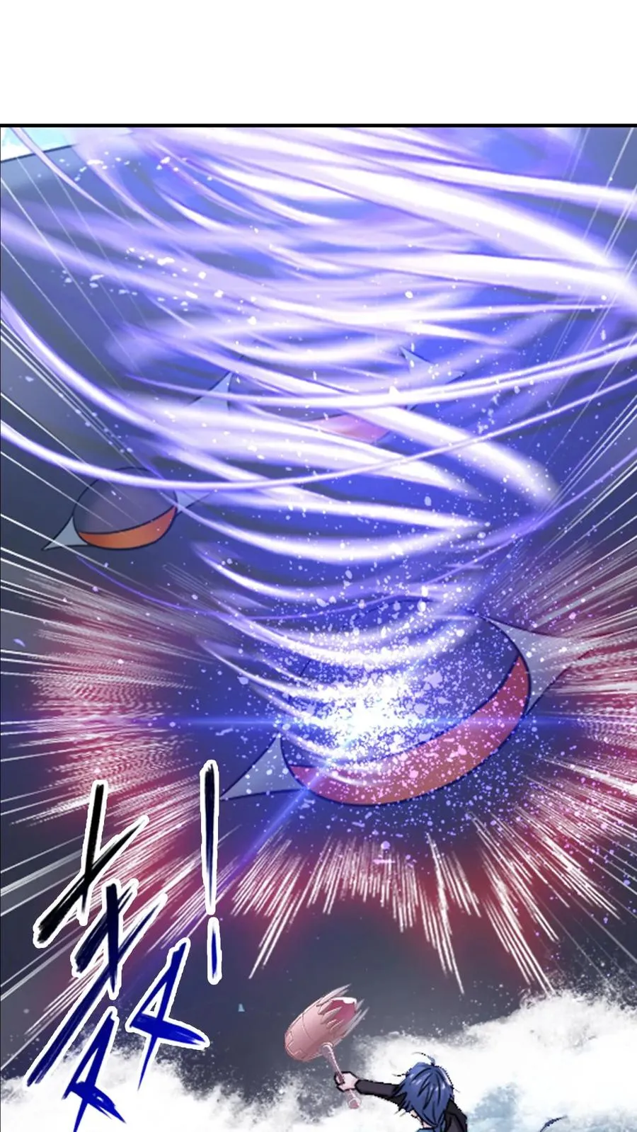 第352话：海神的传承（上） 第30页