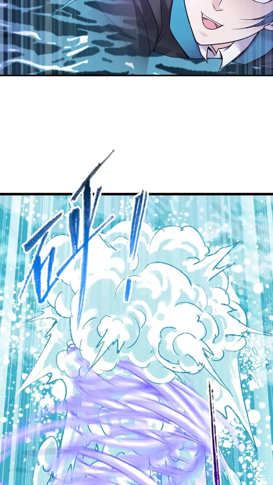 第352话：海神的传承（中） 第4页