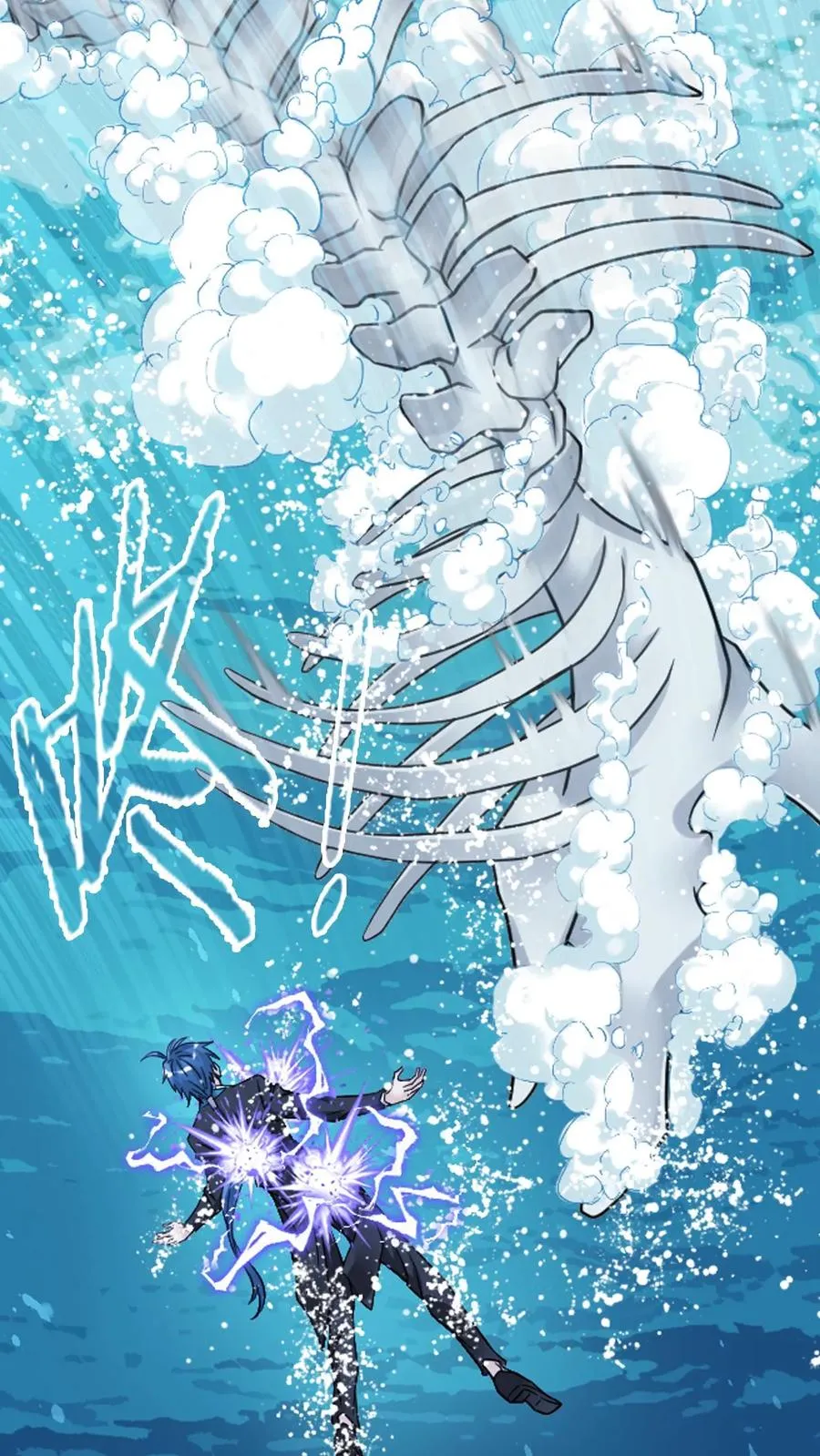 第352话：海神的传承（中） 第10页