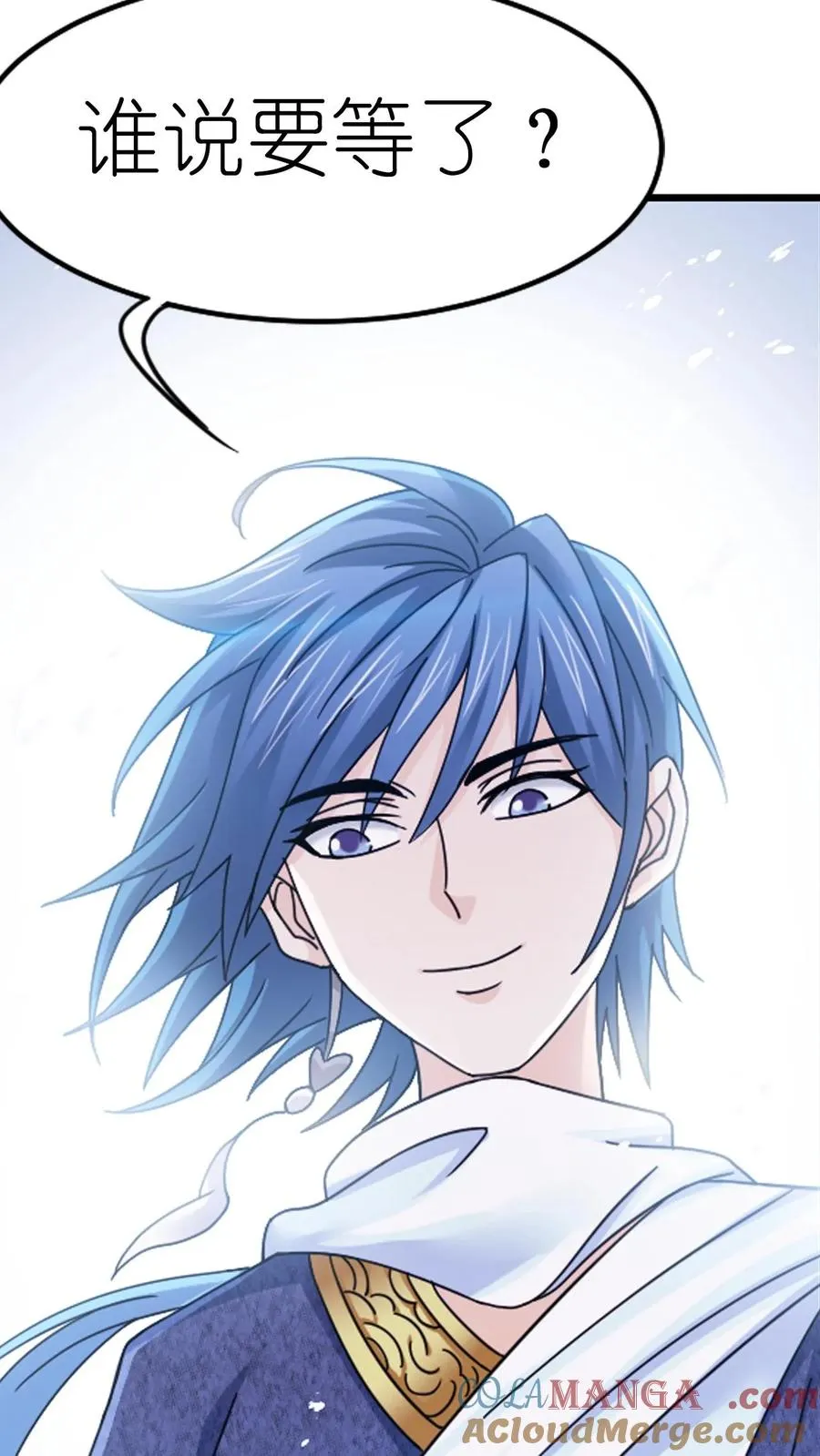 第352话：海神的传承（中） 第21页