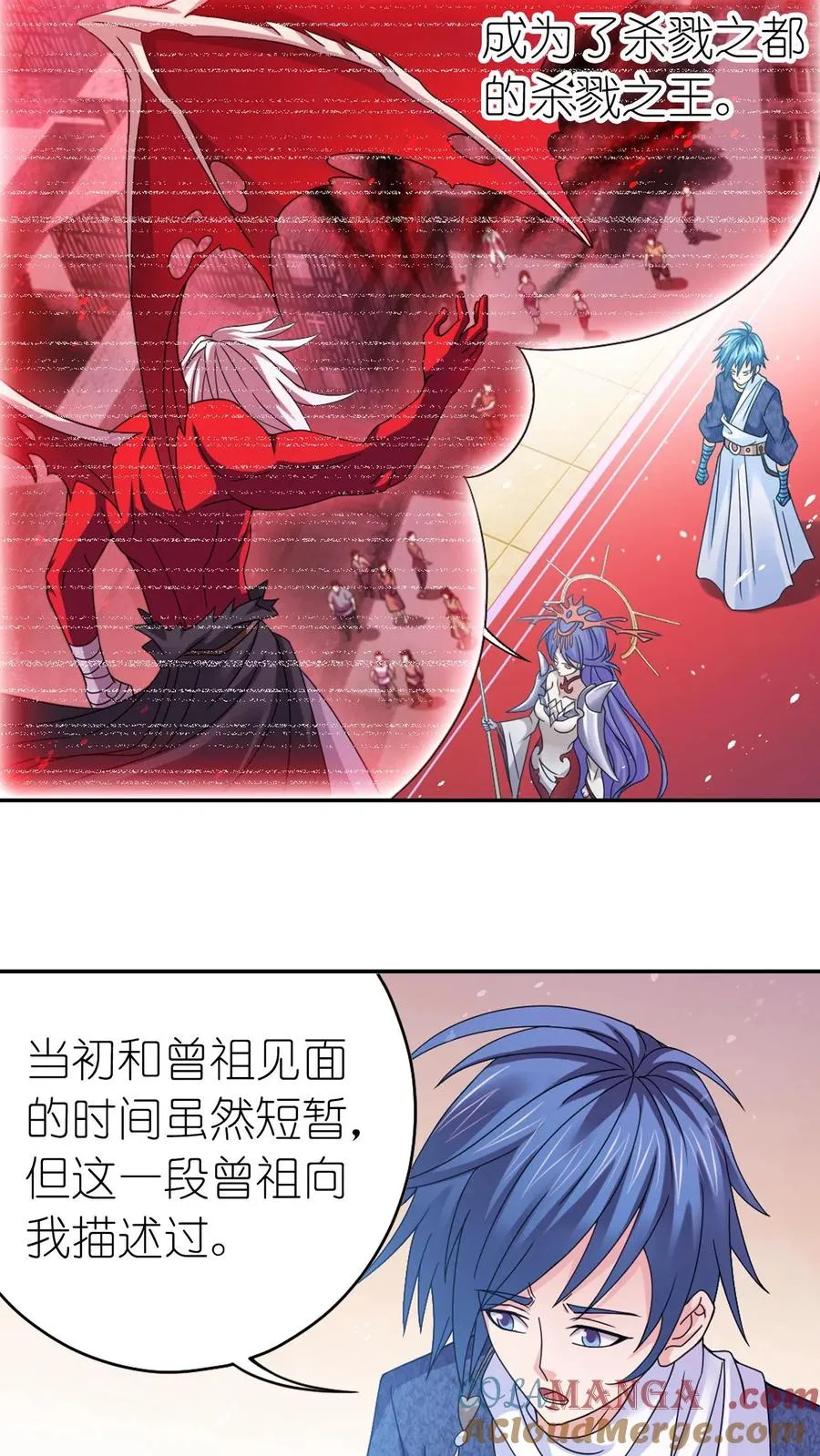 第352话：海神的传承（下） 第15页