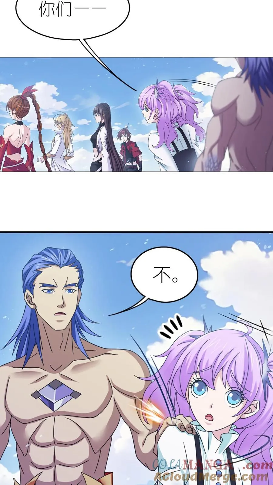 第353话：海神第九考（上） 第21页