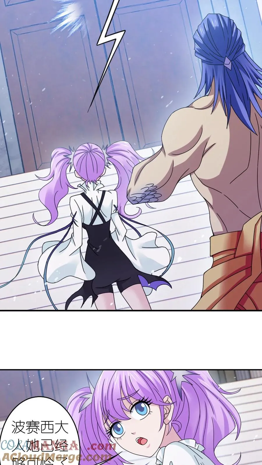 第353话：海神第九考（上） 第23页