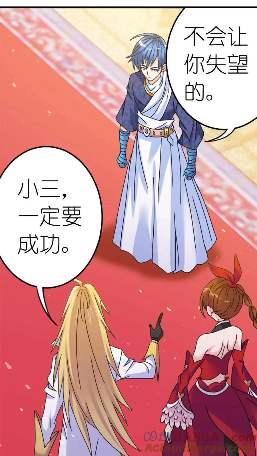 第353话：海神第九考（上） 第27页