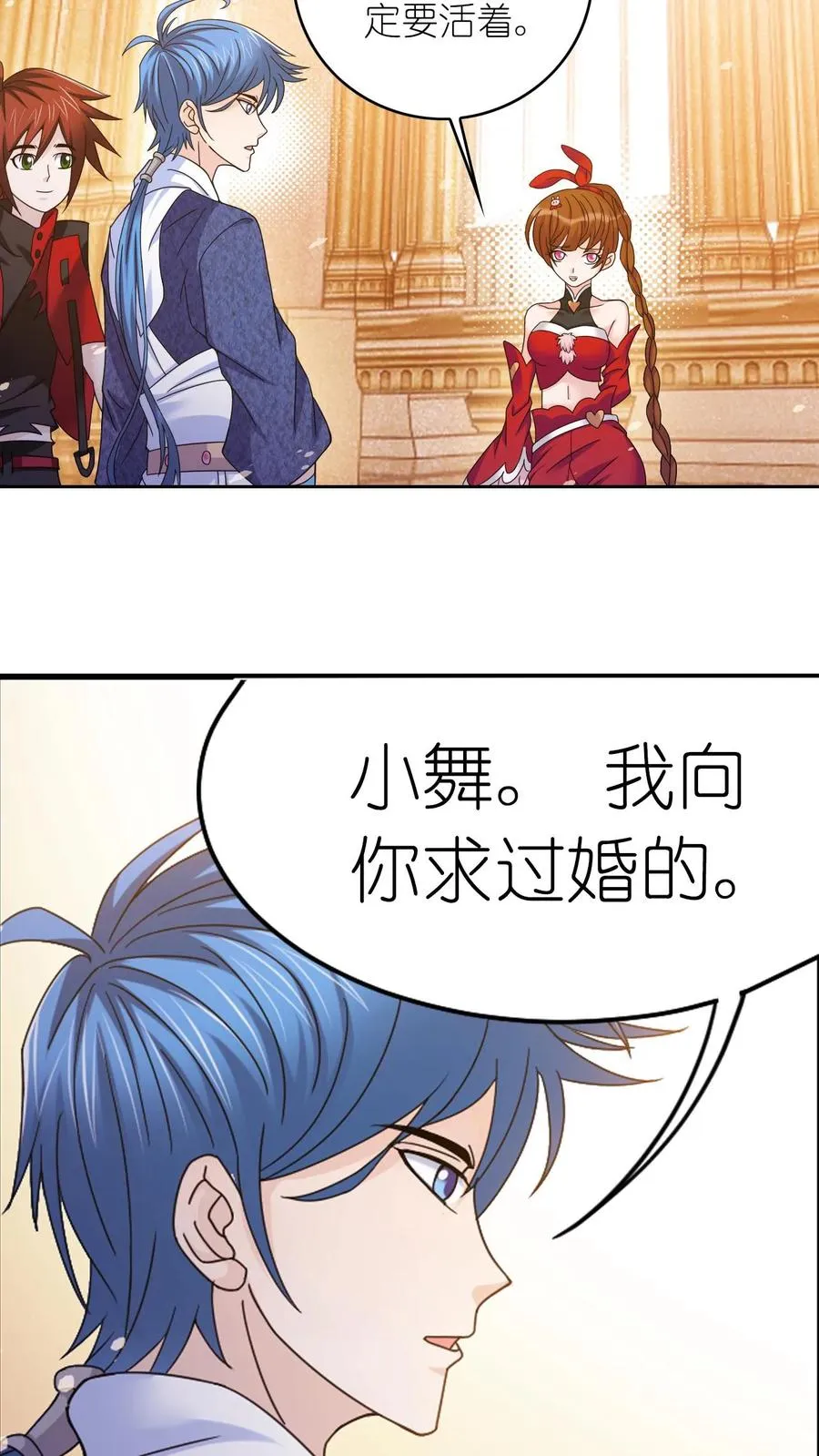 第353话：海神第九考（上） 第30页