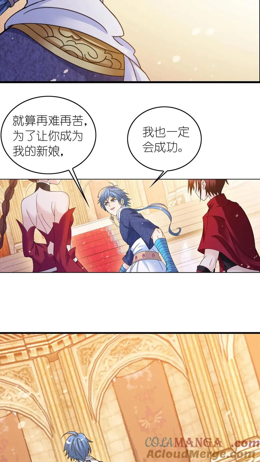 第353话：海神第九考（上） 第31页