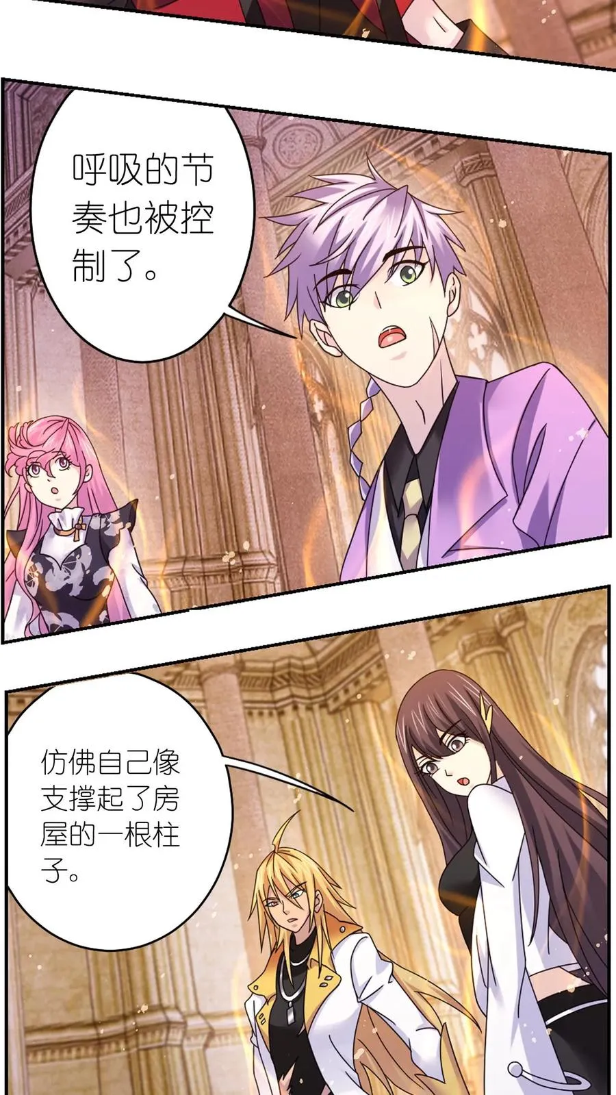 第353话：海神第九考（中） 第10页