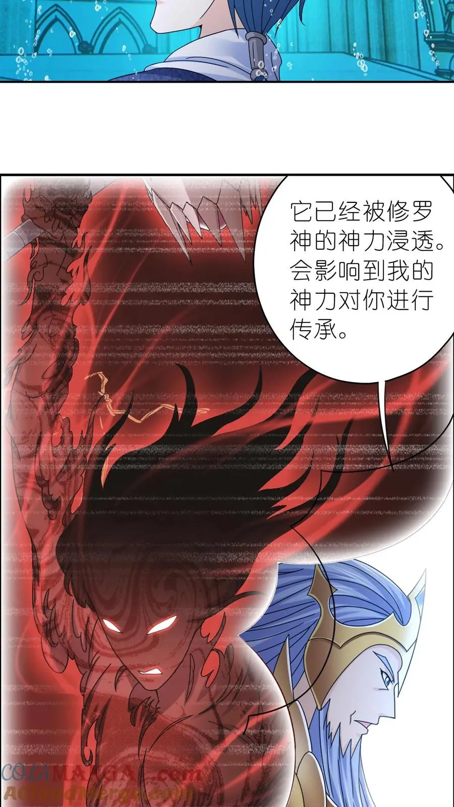 第353话：海神第九考（下） 第9页