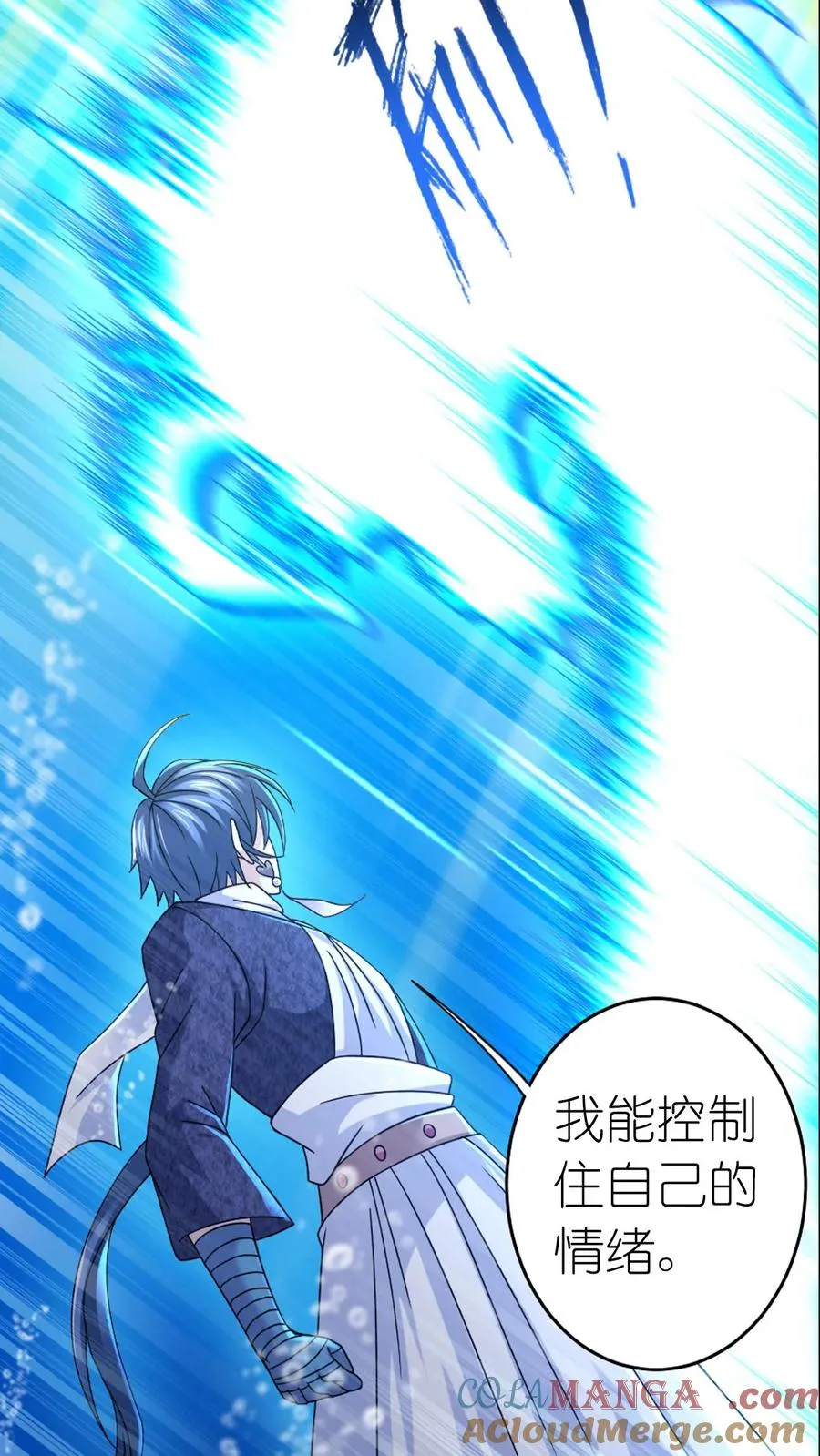 第354话：魂骨剥离（中） 第5页