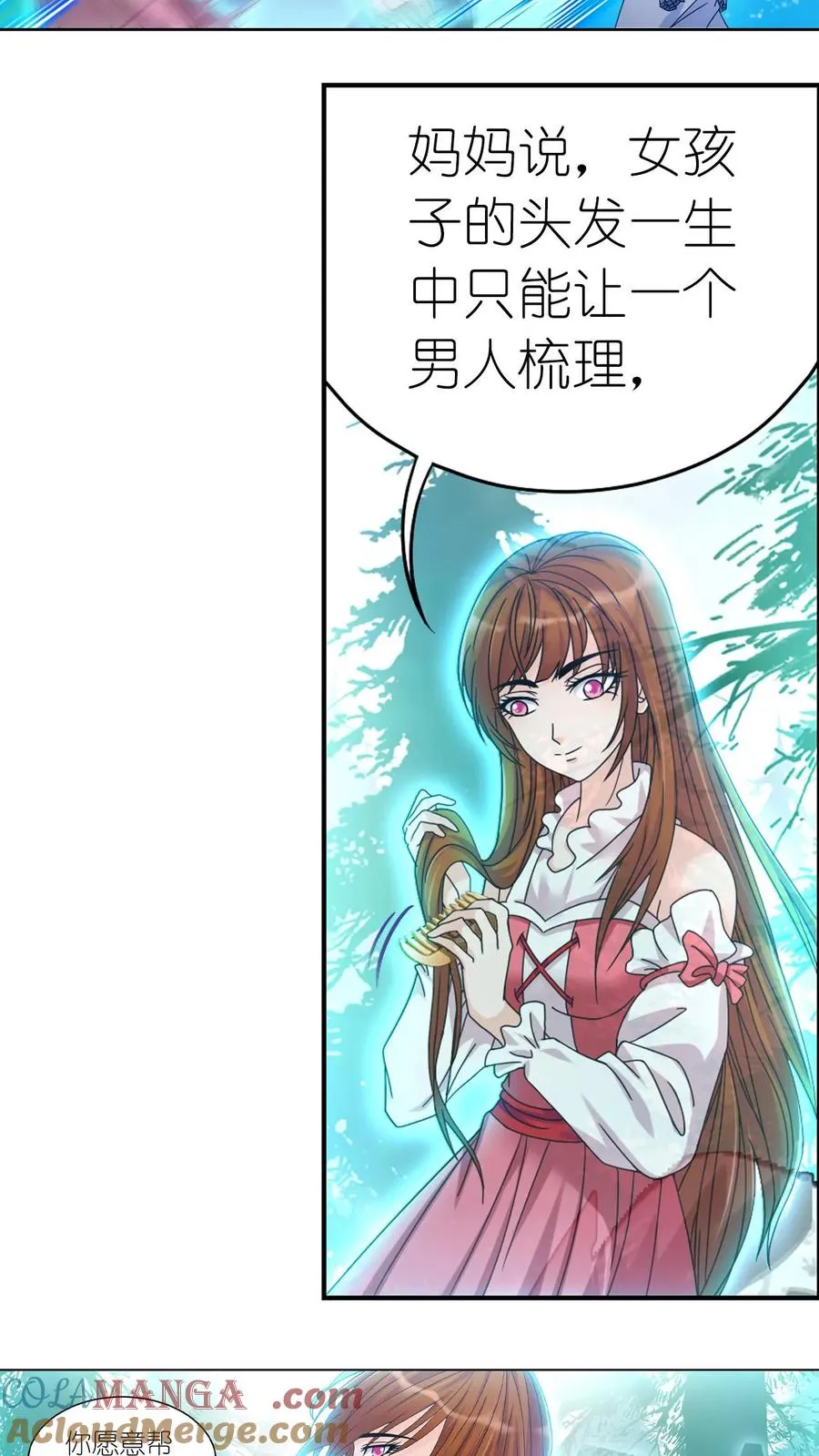 第354话：魂骨剥离（中） 第19页